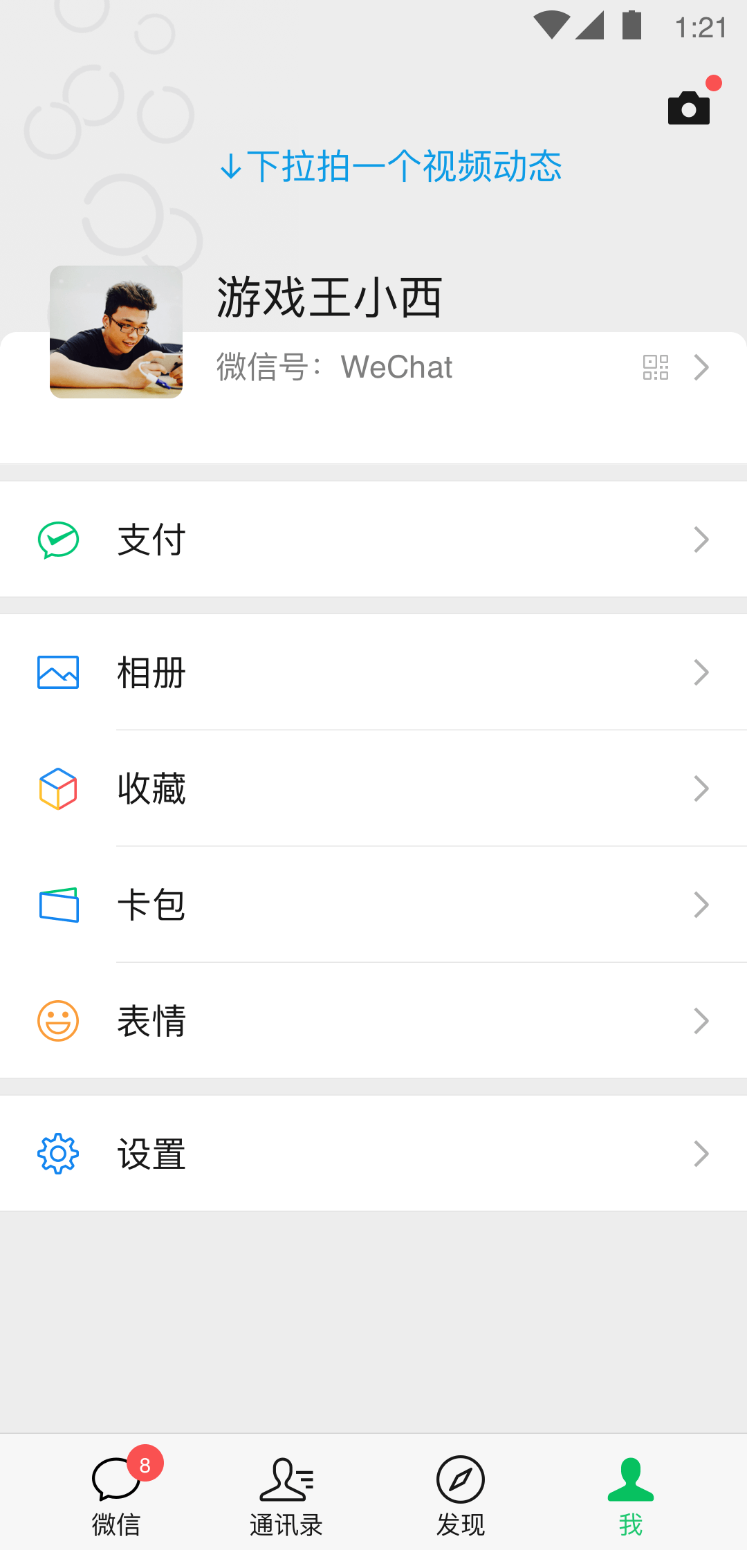 情难自控免费阅读小说截图